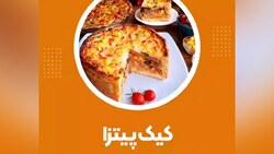 پخت لقمه پیتزایی با نان لواش + فیلم