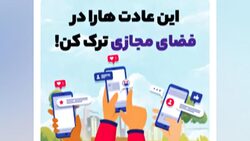 شیوه بالا بردن سواد رسانه‌ای + فیلم