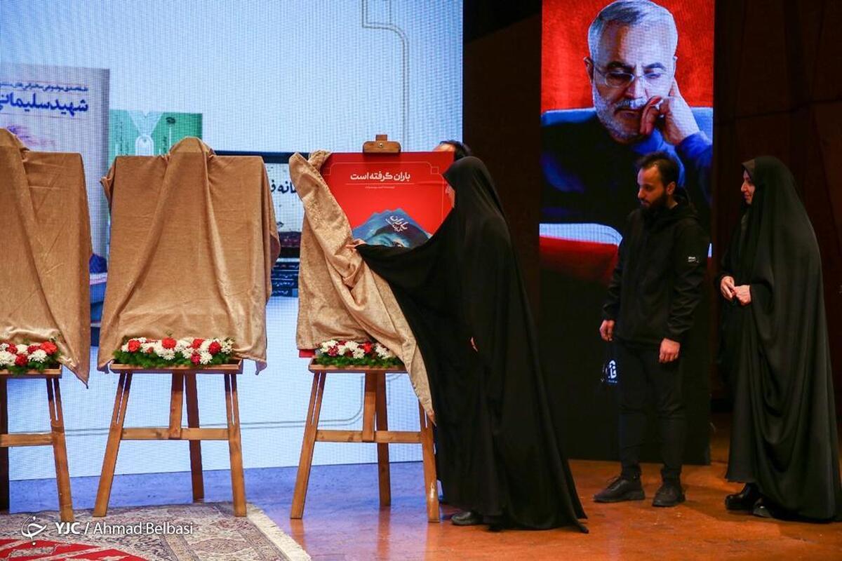 افتتاحیه نمایشگاه کتاب تهران