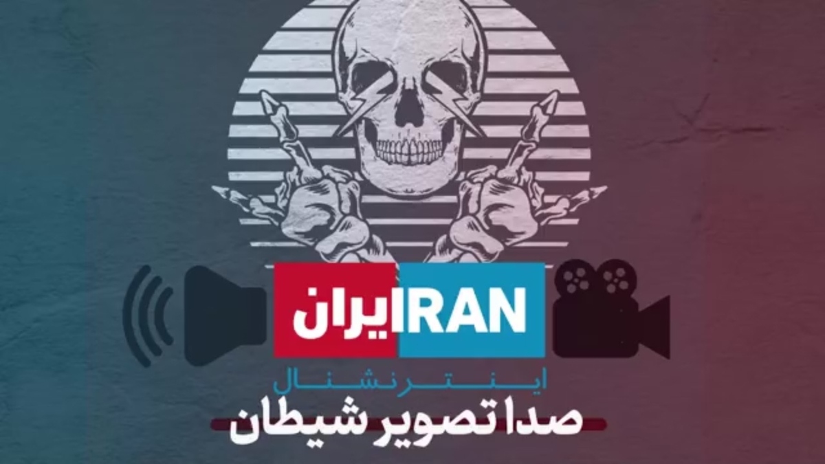 بهت یک شبکه معاند از تکنولوژی و قدرت صنعت موشکی ایران + فیلم