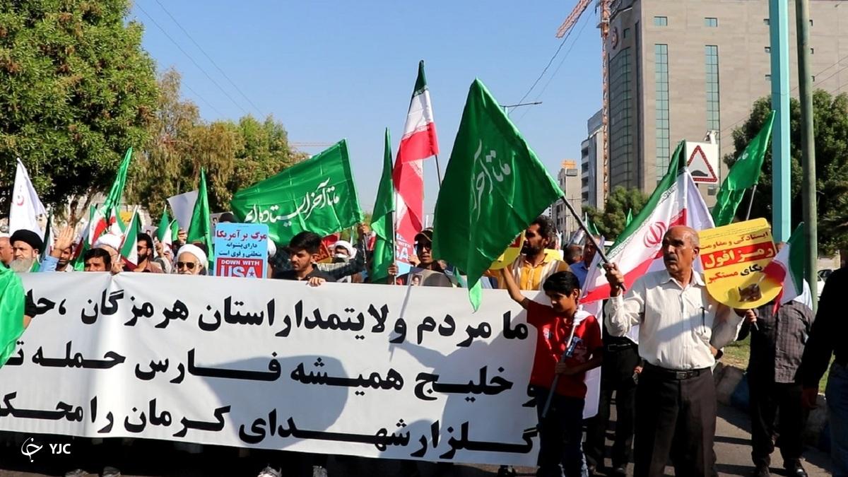 راهپیمایی مردم اصفهان در محکومیت حادثه تروریستی کرمان