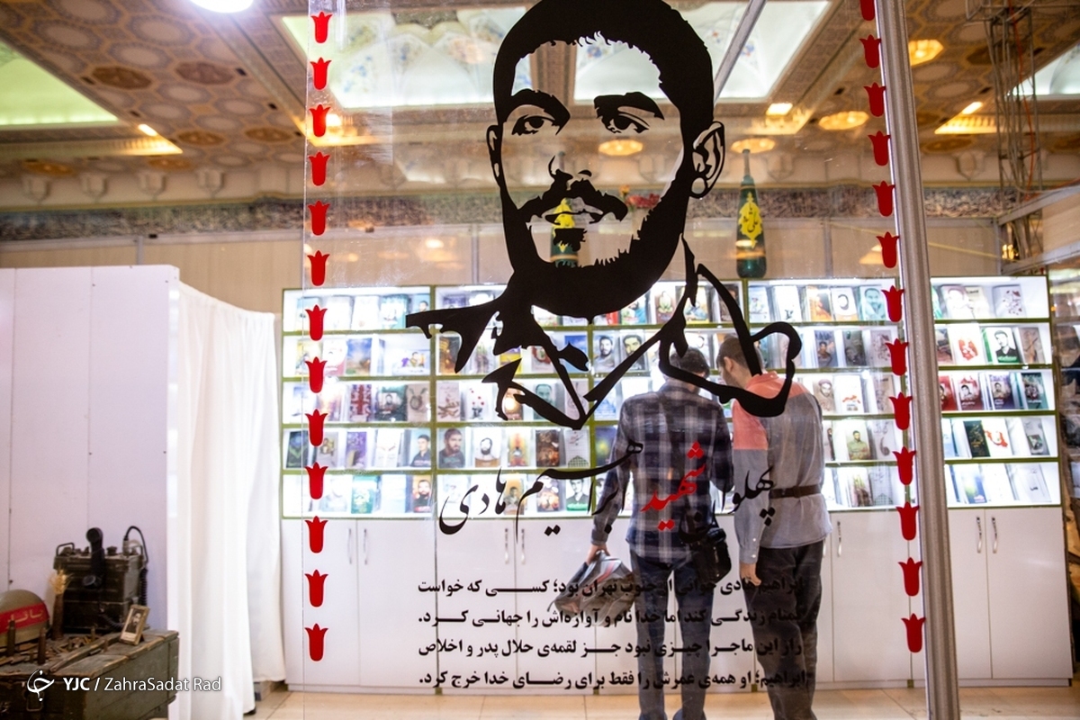 نمایشگاه «از قهوه خانه تا سقاخانه و منتخب هنرمندان نوگرای ایران»