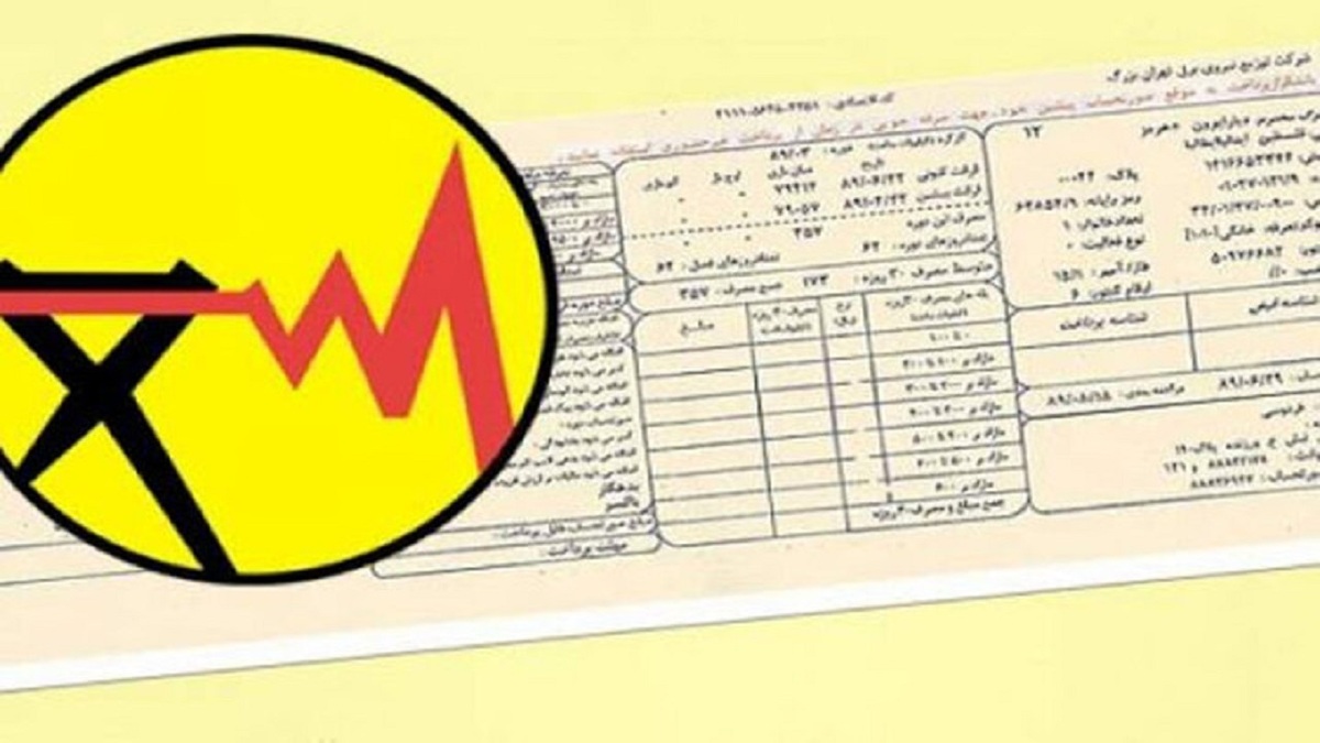 راهکار‌هایی برای کاهش مبلغ قبض برق + فیلم