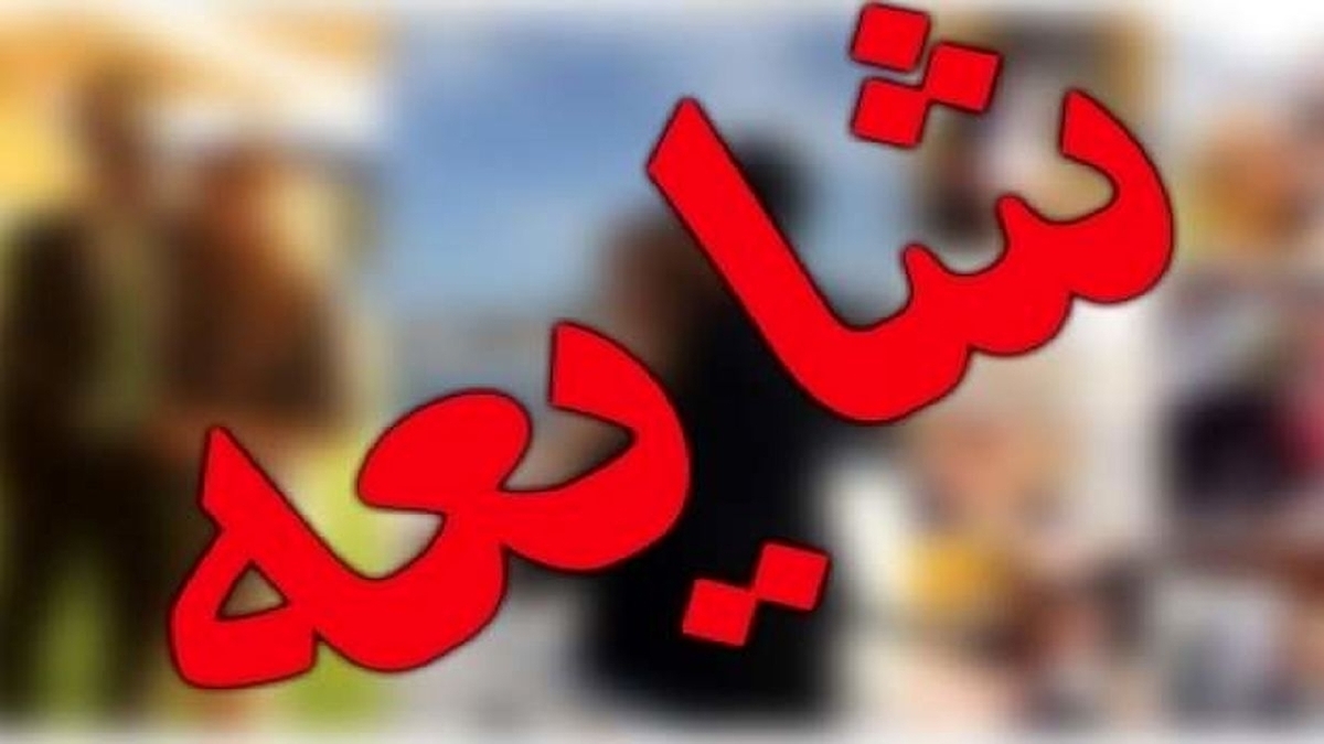 سخنانی که بعد از گذشت ۴۴ سال انگار حرف امروز است! + فیلم