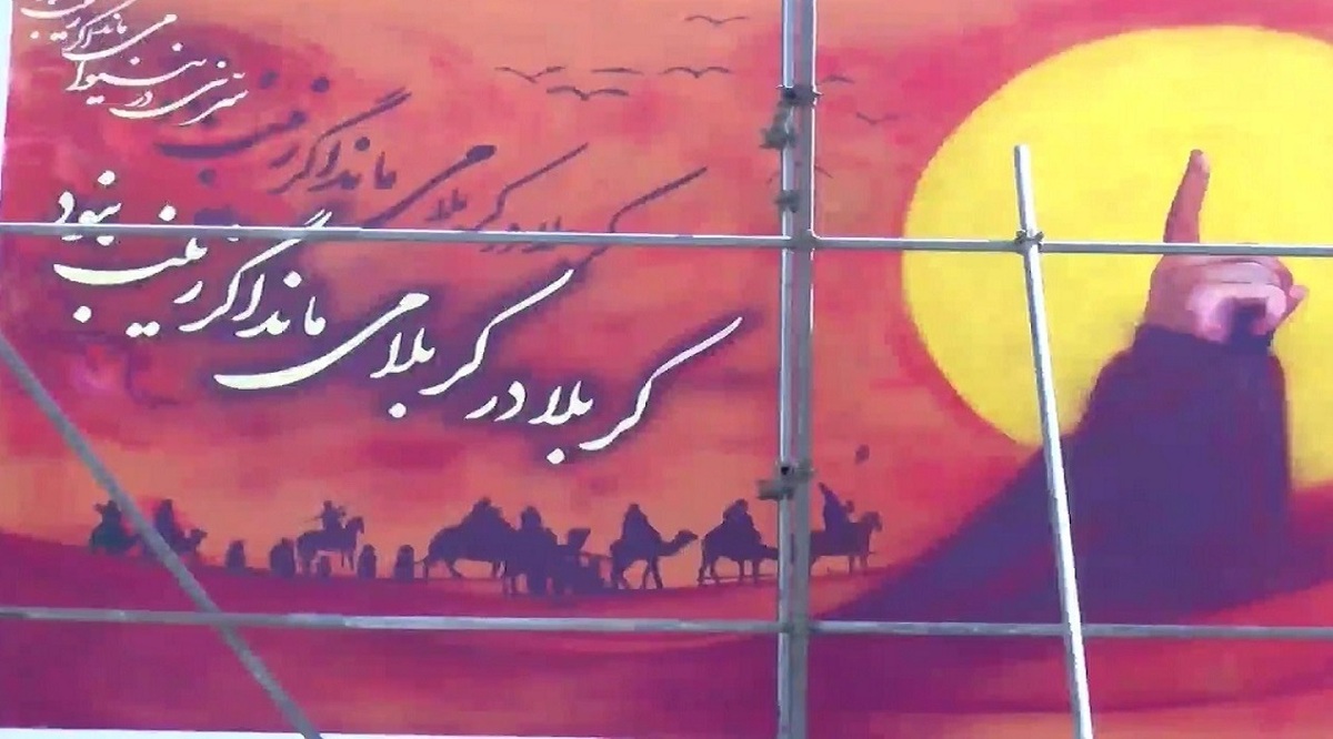 نقاشی با شن به یاد حضرت رباب (س) + فیلم