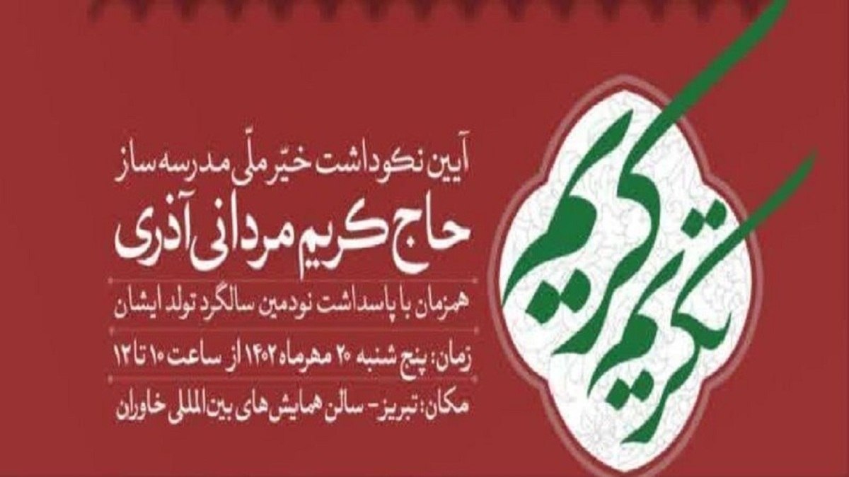 عثمان محمدپرست؛ نمادی از موسیقی سنتی ایران زمین + فیلم