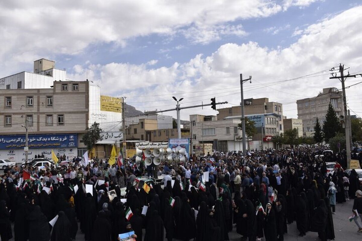 راهپیمایی ضد رژیم صهیونیستی در تهران