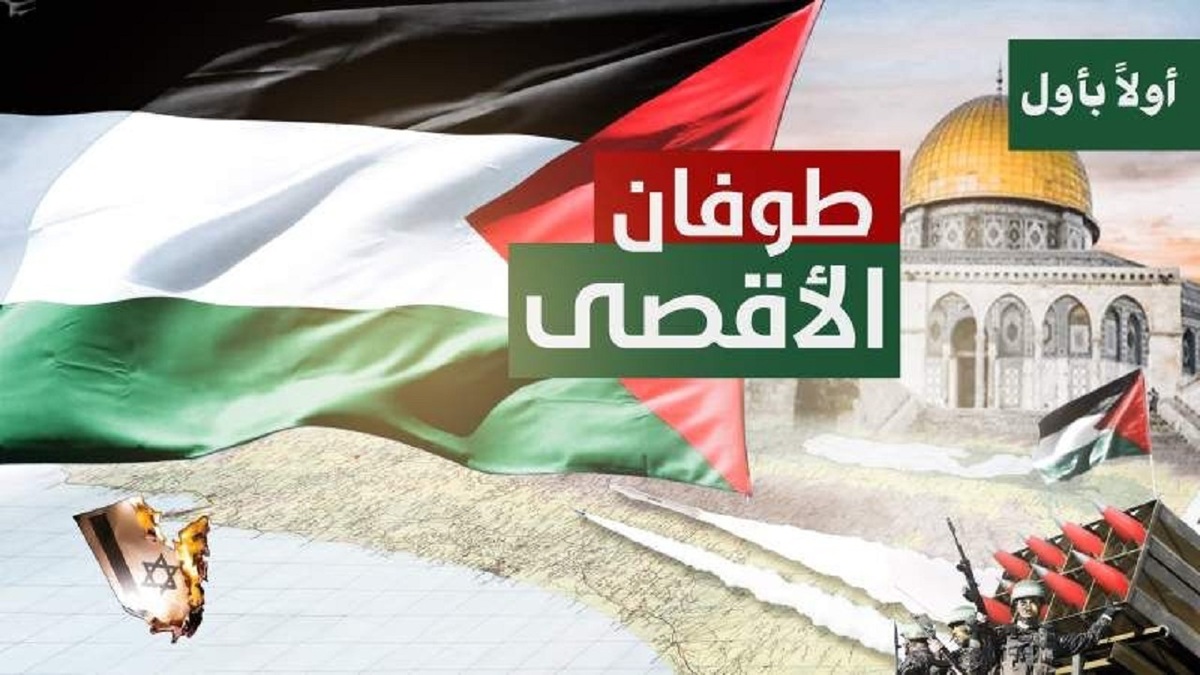 تظاهرات حمایت از فلسطین در ورشو + فیلم