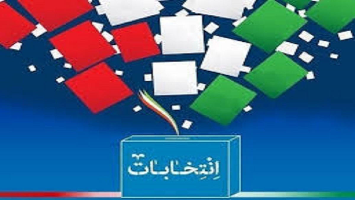 انتخابات در انحصار هیچکس نیست + فیلم