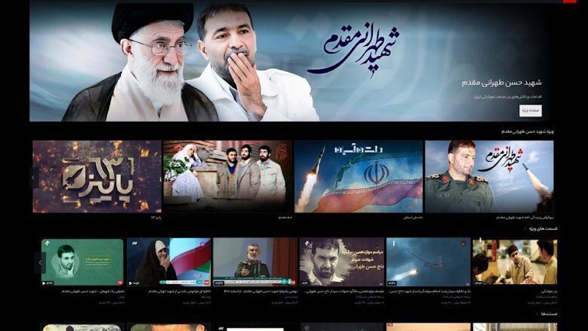 زندگی نامه پدر موشک ایران + فیلم