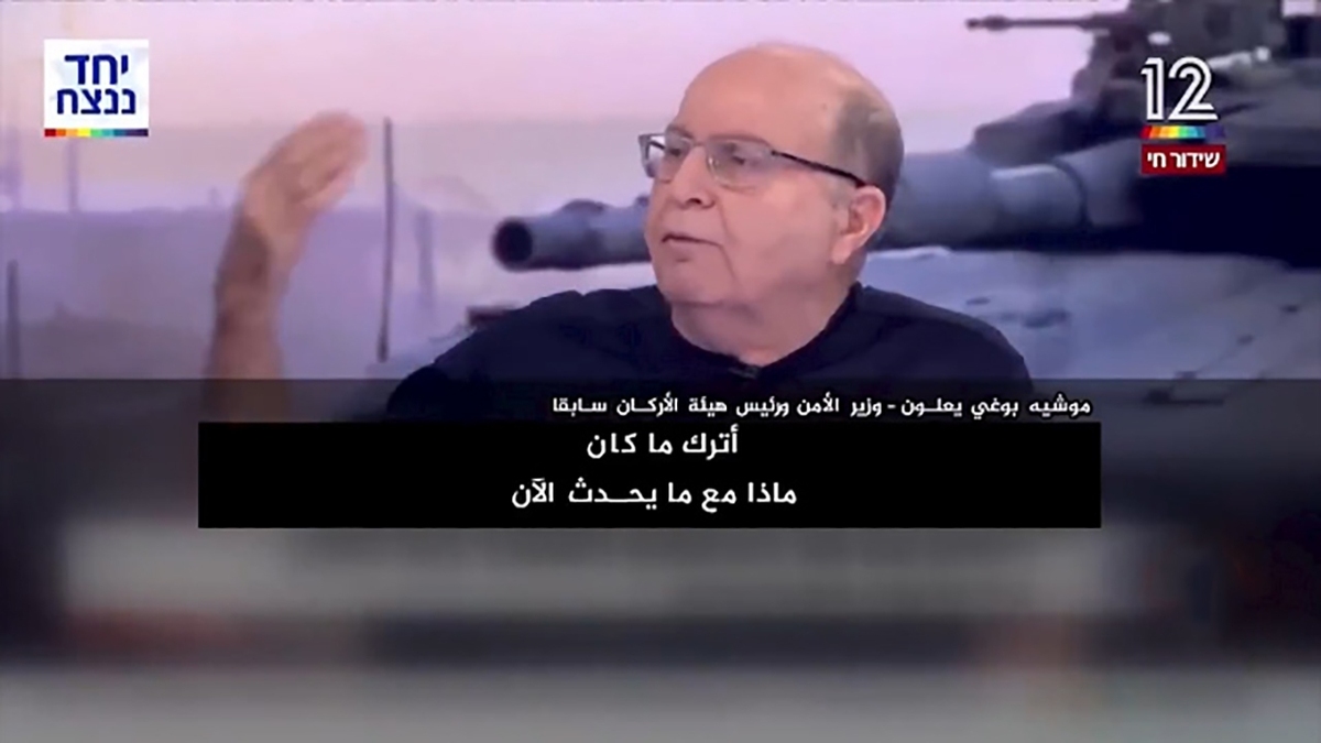 تعبیر جالب مجری BBC از شرایط اسرائیل در جنگ غزه + فیلم