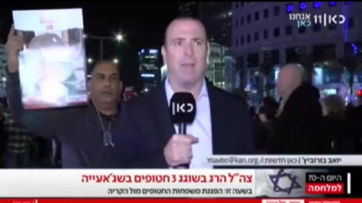لحظه فرار مجری تلویزیون اسرائیل پس از اعلام آژیر خطر + فیلم