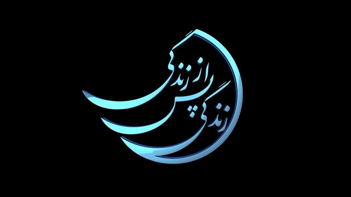 روایت عشق مادر فرزندی از زبان تجربه‌گر مرگ + فیلم