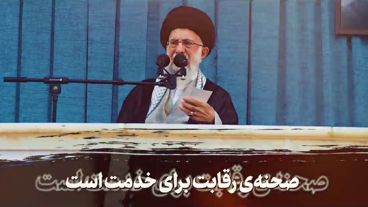 تبلیغات در انتخابات در کلام امام خمینی (ره) + فیلم