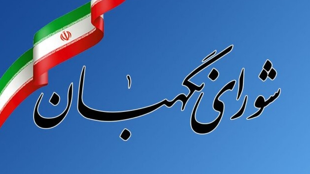 شرایط ثبت نام در انتخابات ریاست جمهوری