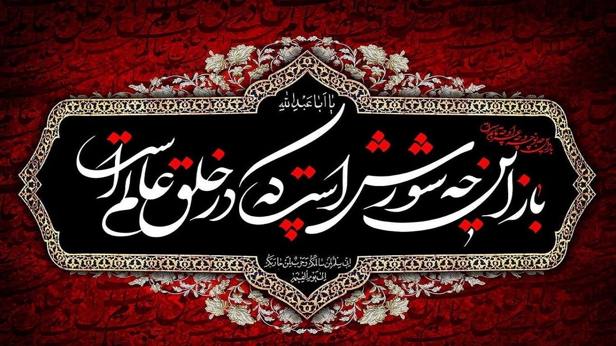 چرا روز شعر و ادب فارسی را به نام شهریار نام گذاری کردند؟ + فیلم