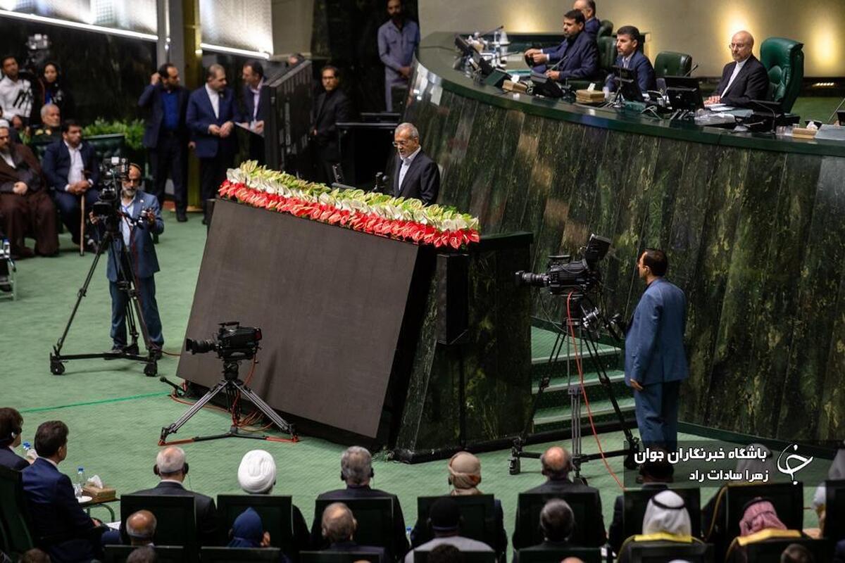 جلسه علنی مجلس شورای اسلامی