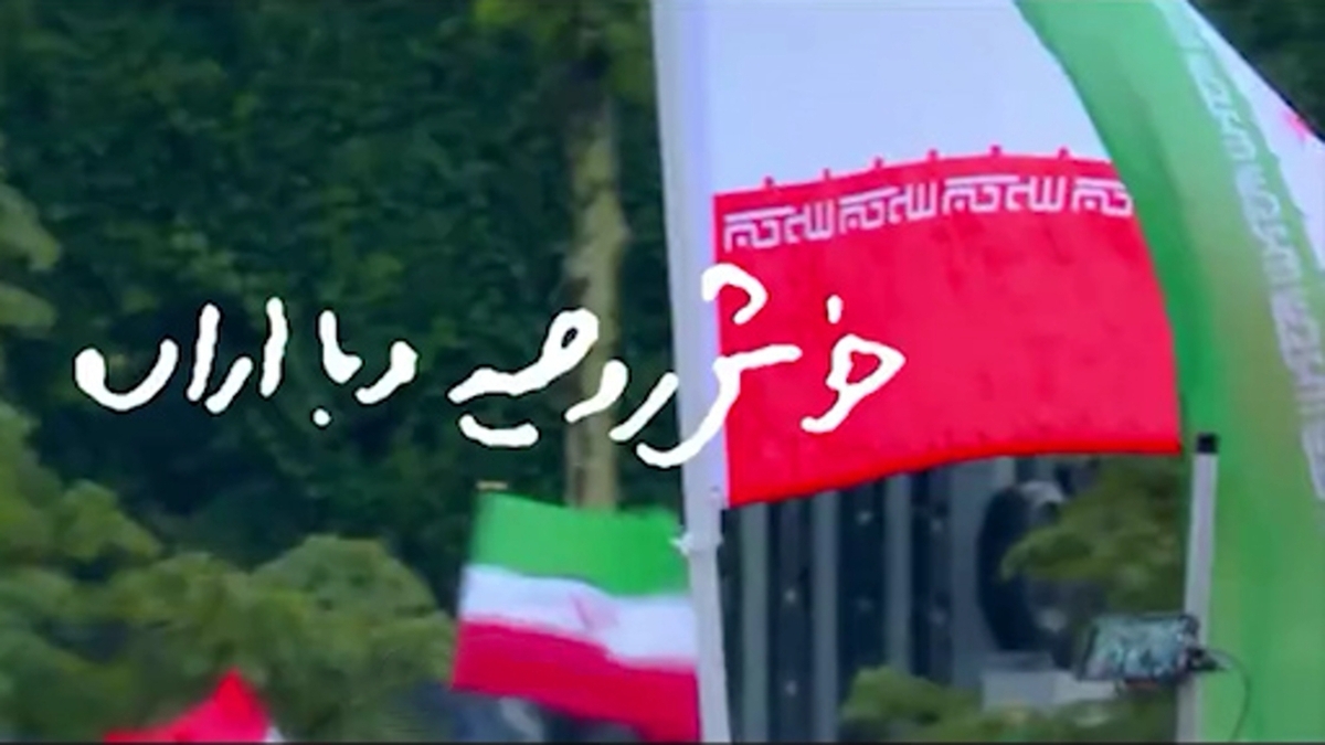 بهترین عملکرد ورزشکاران در المپیک به ایران تعلق گرفت + فیلم