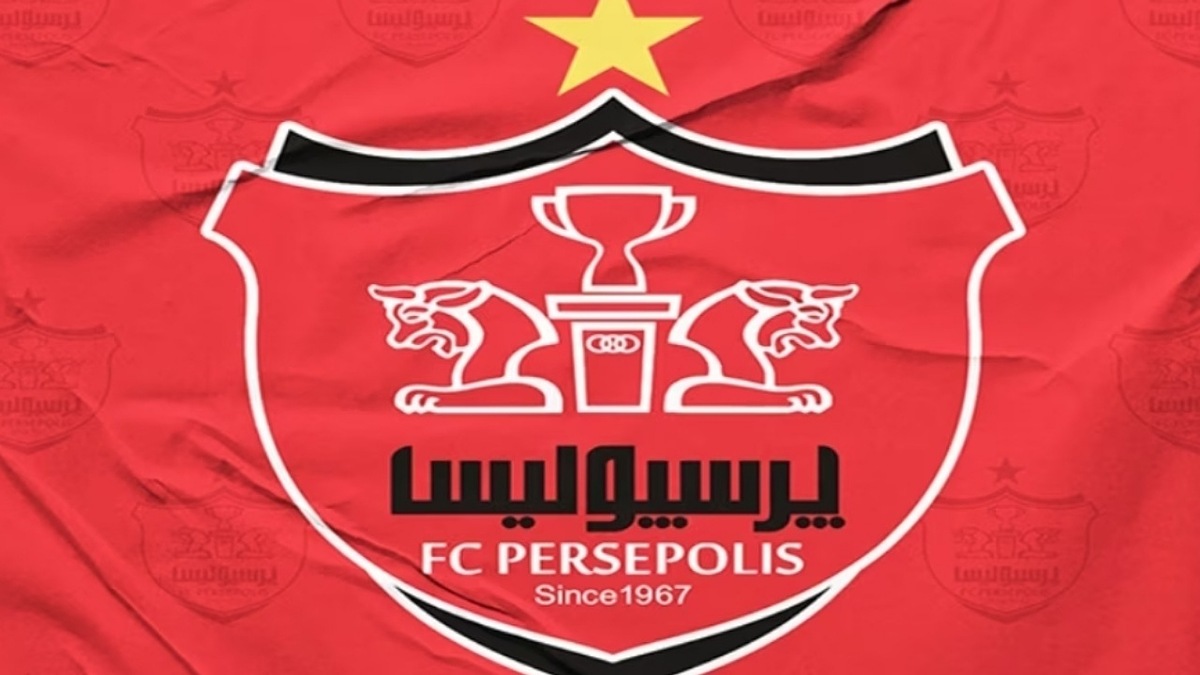 لیگ برتر فوتبال / پرسپولیس _ چادرملو