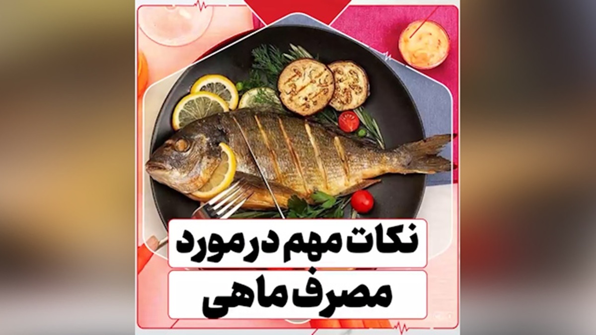 نسخه طلایی درمان فشارخون + فیلم