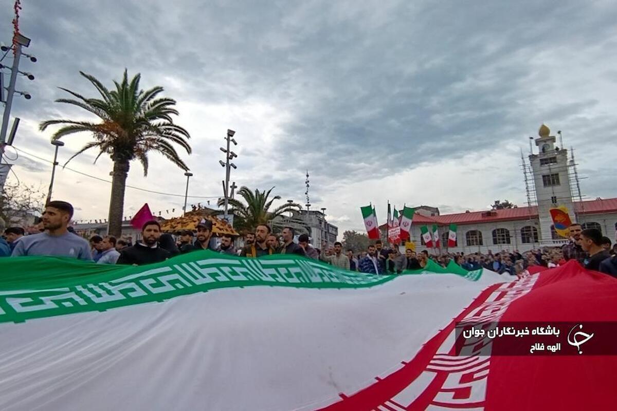 جشنواره بین‌المللی تئاتر کودک و نوجوان همدان