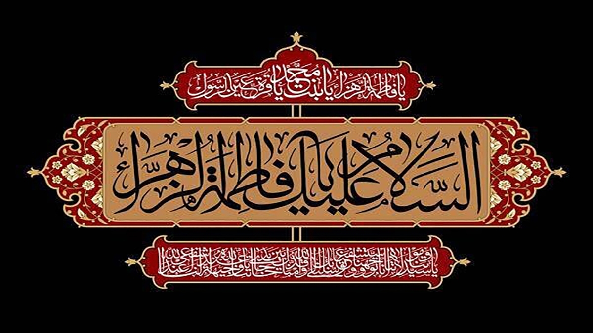 حرم امام علی (ع) آماده عزاداری فاطمیه شد + فیلم